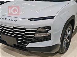 جيتور داشينج